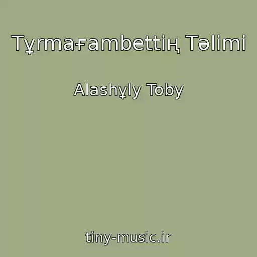 کاور آهنگ Tұrmaғambettің Tәlіmі از Alashұly Toby