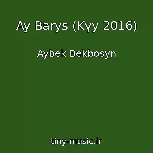 کاور آهنگ Ay Barys (Kүy 2016) از Aybek Bekbosyn