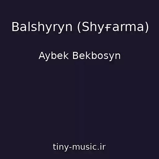 کاور آهنگ Balshyryn (Shyғarma) از Aybek Bekbosyn