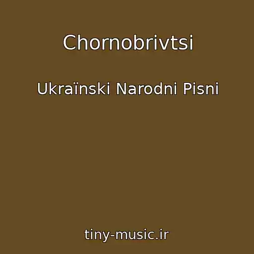 کاور آهنگ Chornobrivtsі از Ukraїnskі Narodnі Pіsnі