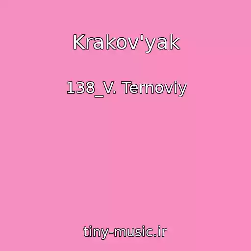 کاور آهنگ Krakov'yak از 138_V. Ternoviy