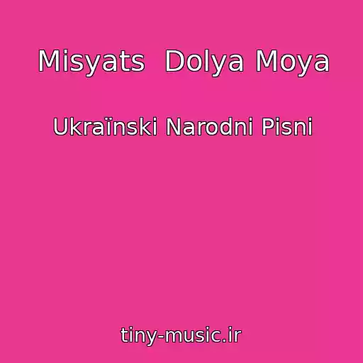 کاور آهنگ Mіsyats  Dolya Moya از Ukraїnskі Narodnі Pіsnі