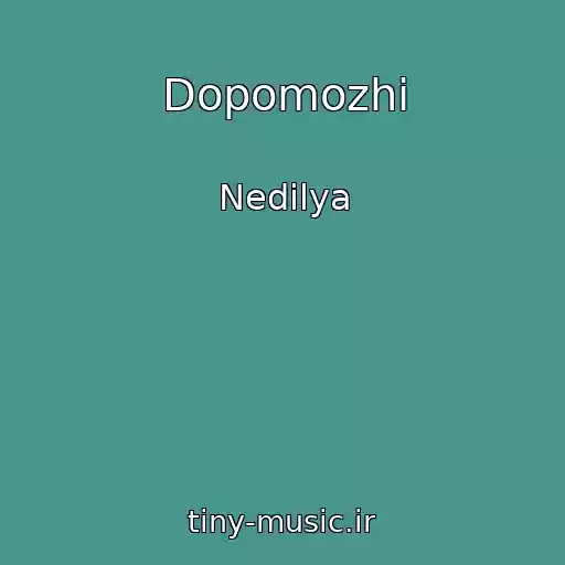 کاور آهنگ Dopomozhi از Nedіlya