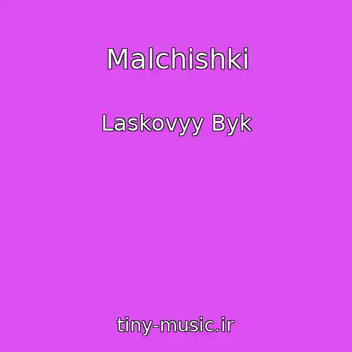 کاور آهنگ Malchishki از Laskovyy Byk