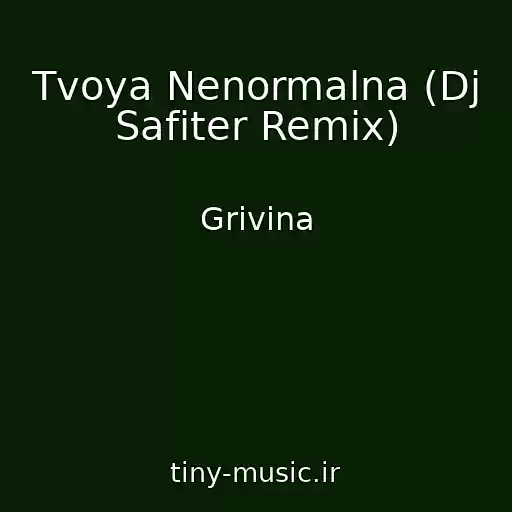 کاور آهنگ Tvoya Nenormalna (Dj Safiter Remix) از Grivina