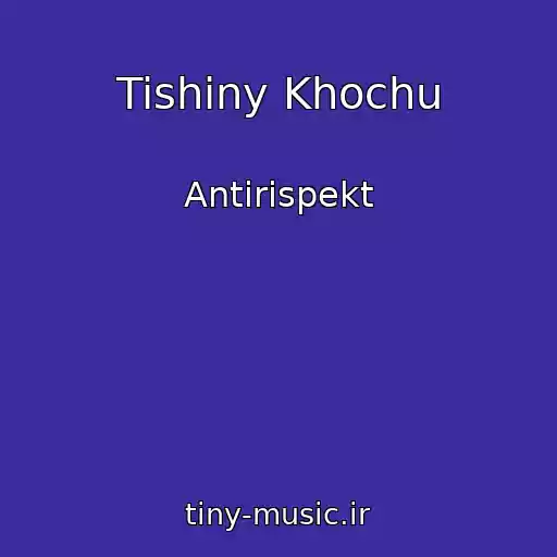 کاور آهنگ Tishiny Khochu از Antirispekt