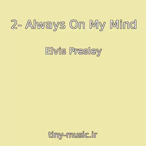 کاور آهنگ 2- Always On My Mind از Elvis Presley