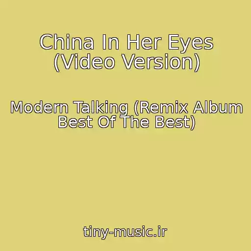 کاور آهنگ China In Her Eyes (Video Version) از Modern Talking (Remix Album Best Of The Best)