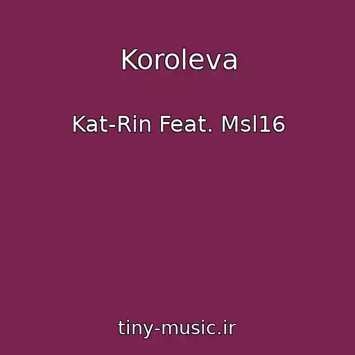 کاور آهنگ Koroleva از Kat-Rin Feat. Msl16