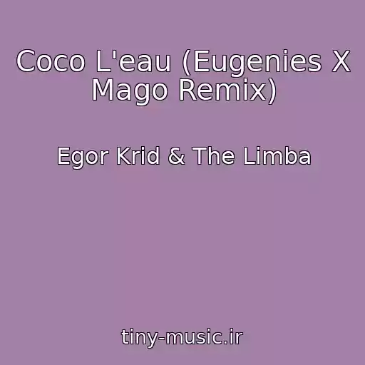 کاور آهنگ Coco L'eau (Eugenies X Mago Remix) از Egor Krid & The Limba