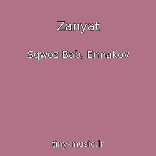 کاور آهنگ Zanyat از Sqwoz Bab, Ermakov