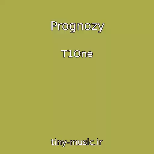 کاور آهنگ Prognozy از T1One