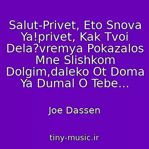 کاور آهنگ Salut-Privet, Eto Snova Ya!privet, Kak Tvoi Dela?vremya Pokazalos Mne Slishkom Dolgim,daleko Ot Doma Ya Dumal O Tebe... از Joe Dassen