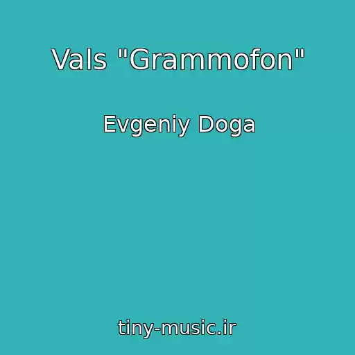 کاور آهنگ Vals "Grammofon" از Evgeniy Doga