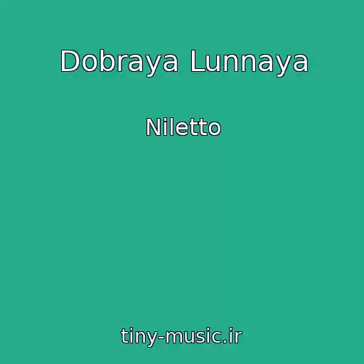 کاور آهنگ Dobraya Lunnaya از Niletto
