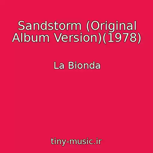 کاور آهنگ Sandstorm (Original Album Version)(1978) از La Bionda