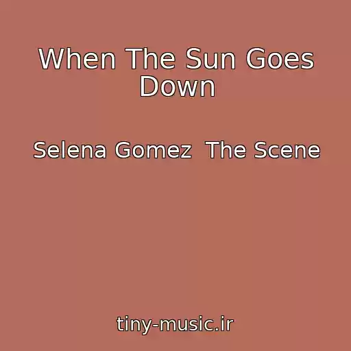 کاور آهنگ When The Sun Goes Down از Selena Gomez  The Scene