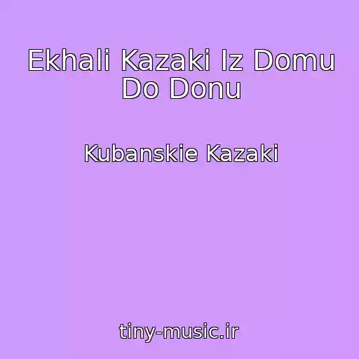 کاور آهنگ Ekhali Kazaki Iz Domu Do Donu از Kubanskie Kazaki