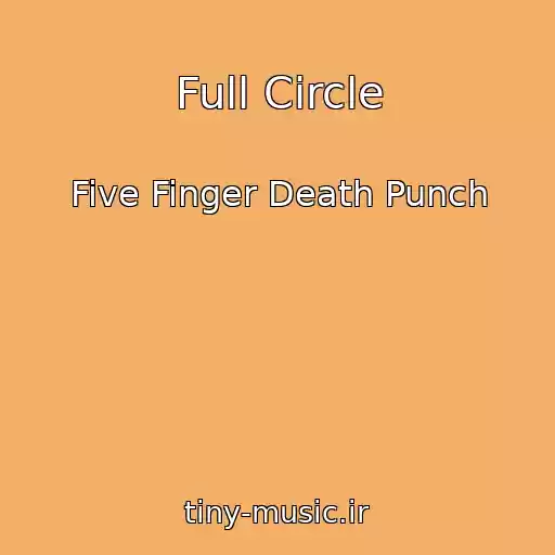 کاور آهنگ Full Circle از Five Finger Death Punch