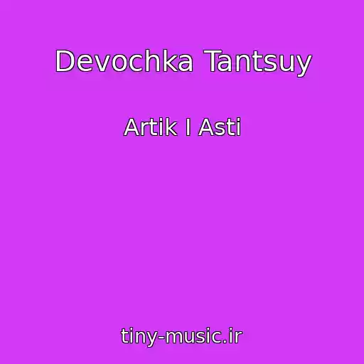 کاور آهنگ Devochka Tantsuy از Artik I Asti