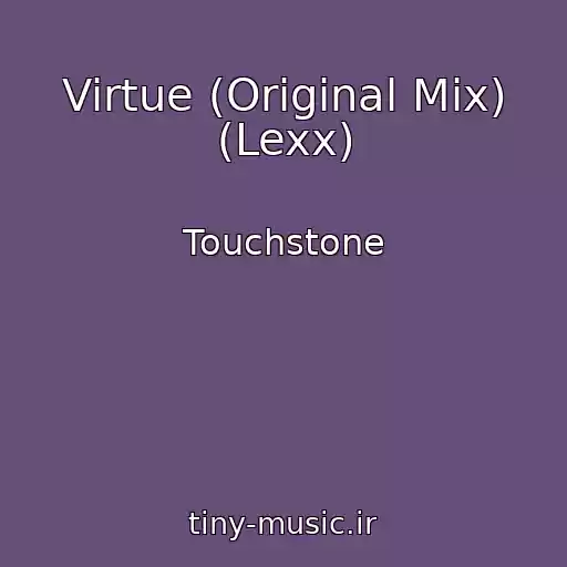 کاور آهنگ Virtue (Original Mix) (Lexx) از Touchstone