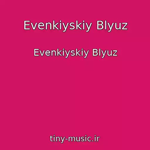کاور آهنگ Evenkiyskiy Blyuz از Evenkiyskiy Blyuz