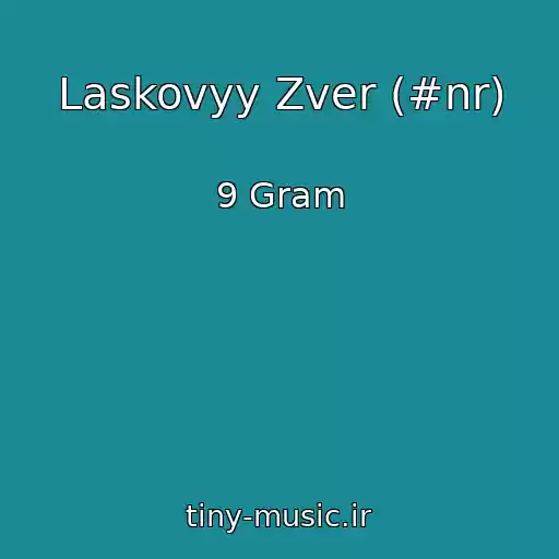 کاور آهنگ Laskovyy Zver (#nr) از 9 Gram