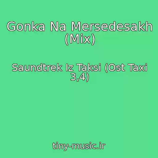 کاور آهنگ Gonka Na Mersedesakh (Mix) از Saundtrek Iz Taksi (Ost Taxi 3,4)