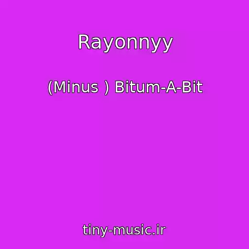 کاور آهنگ Rayonnyy از (Minus ) Bitum-A-Bit