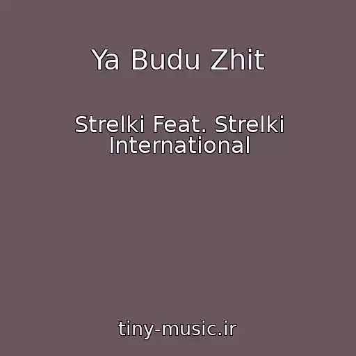 کاور آهنگ Ya Budu Zhit از Strelki Feat. Strelki International