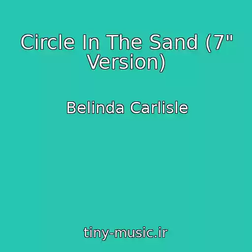 کاور آهنگ Circle In The Sand (7" Version) از Belinda Carlisle