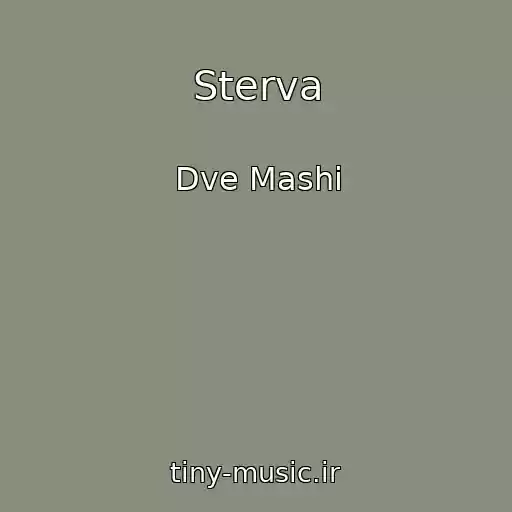 کاور آهنگ Sterva از Dve Mashi