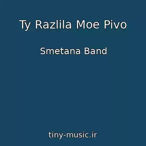 کاور آهنگ Ty Razlila Moe Pivo از Smetana Band