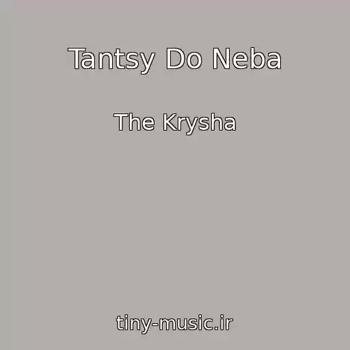 کاور آهنگ Tantsy Do Neba از The Krysha
