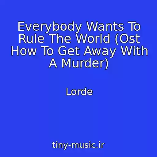 کاور آهنگ Everybody Wants To Rule The World (Ost How To Get Away With A Murder) از Lorde