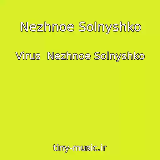 کاور آهنگ Nezhnoe Solnyshko از Virus  Nezhnoe Solnyshko