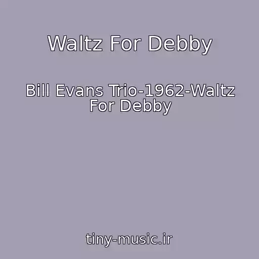 کاور آهنگ Waltz For Debby از Bill Evans Trio-1962-Waltz For Debby