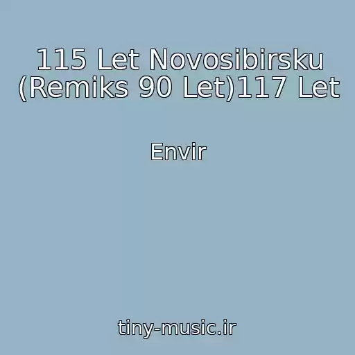 کاور آهنگ 115 Let Novosibirsku (Remiks 90 Let)117 Let از Envir