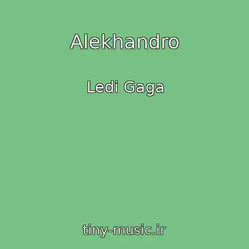 کاور آهنگ Alekhandro از Ledi Gaga