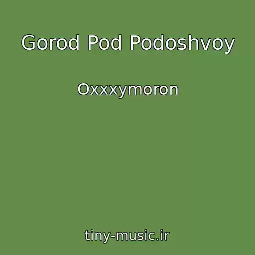 کاور آهنگ Gorod Pod Podoshvoy از Oxxxymoron