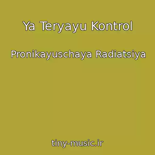 کاور آهنگ Ya Teryayu Kontrol از Pronikayuschaya Radiatsiya