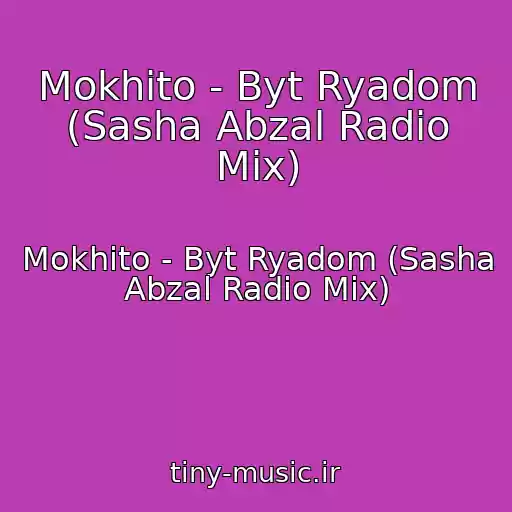 کاور آهنگ Mokhito - Byt Ryadom (Sasha Abzal Radio Mix) از Mokhito - Byt Ryadom (Sasha Abzal Radio Mix)