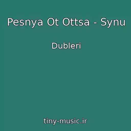 کاور آهنگ Pesnya Ot Ottsa - Synu از Dubleri