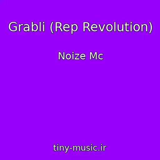 کاور آهنگ Grabli (Rep Revolution) از Noize Mc