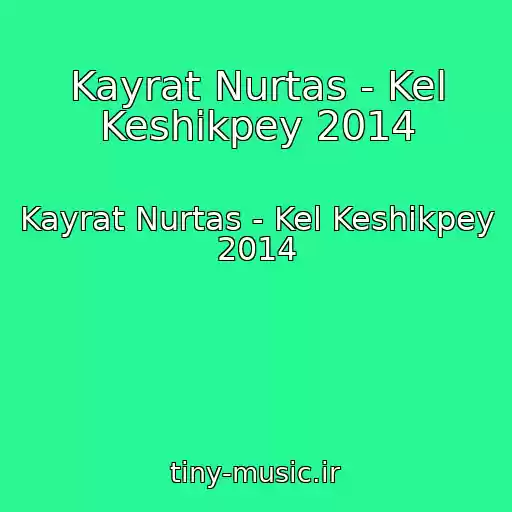 کاور آهنگ Kayrat Nurtas - Kel Keshіkpey 2014 از Kayrat Nurtas - Kel Keshіkpey 2014
