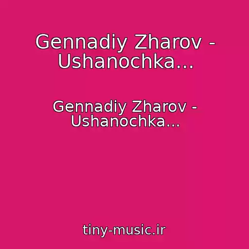 کاور آهنگ Gennadiy Zharov - Ushanochka... از Gennadiy Zharov - Ushanochka...