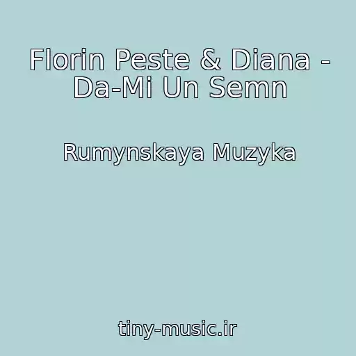 کاور آهنگ Florin Peste & Diana - Da-Mi Un Semn از Rumynskaya Muzyka