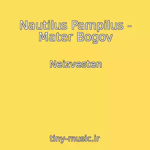 کاور آهنگ Nautilus Pampilus - Mater Bogov از Neizvesten