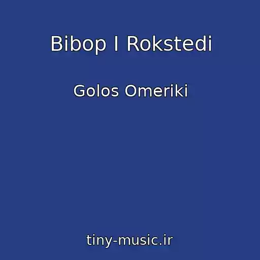 کاور آهنگ Bibop I Rokstedi از Golos Omeriki