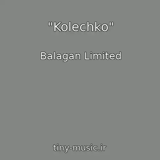 کاور آهنگ "Kolechko" از Balagan Limited